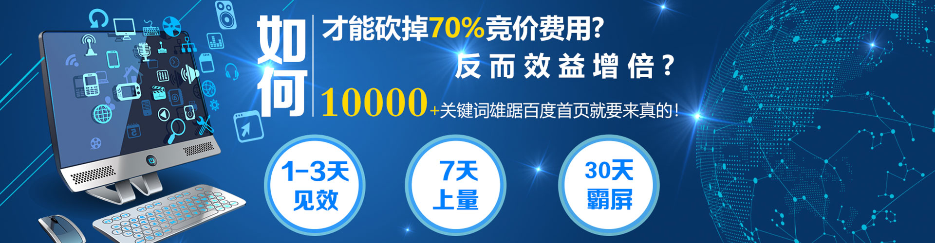 高淳sem怎么做