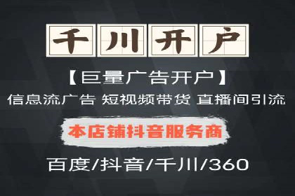 百度信息流广告的创意与效果：一则成功案例解析